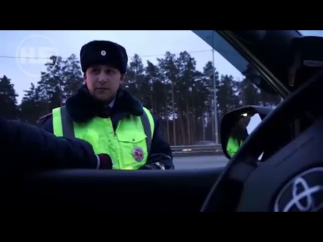 Самый вежливый и образованный инспектор из Екатеринбурга