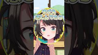 スバルとマママネちゃん #大空スバル #ホロライブ #切り抜き