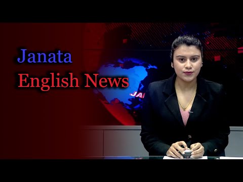 English News || 2078 Falgun 05