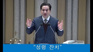 2025.01.12 말씀영상