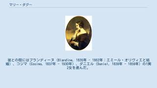 Download lagu マリー・ダグー mp3 Download lagu マリー・ダグー mp3