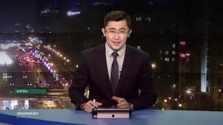 Обзор фондовой биржи за 23.11.2018