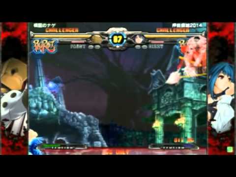 2014/1/16 GGXX AC+R Mikado 3on3 Part 5