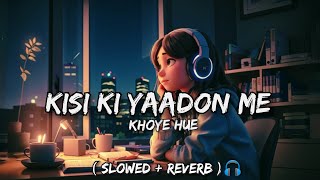 Download lagu Kisi Ki Yaadon Mein Khoye Hue ( Slowed   Reverb ) | Old Hindi Songs Lofi Slowed Reverb mp3