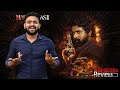 Madharaasi Movie Malayalam Review Reeload Media