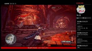 MHW モンハンワールド 導き地 歴戦枠回します