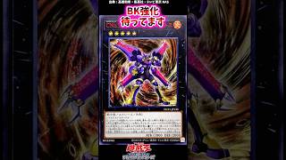 BK強化待ってますに対する決闘者たちの反応集 #遊戯王 #反応集