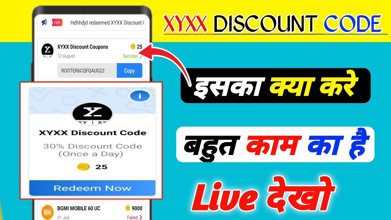 How to use XYXX Discount code in rooter ! Rooter app XYXX Discount code update !