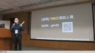 [問卦] PTT是在為官方APP佈局嗎？