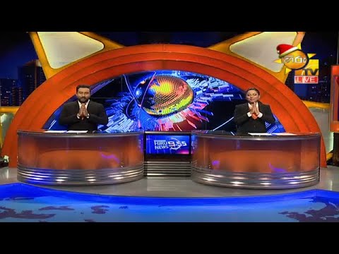 Hiru News 09.55 PM | 2020-12-10