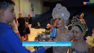 #ШКОЛЬНЫЕ_НОВОСТИ "Мир искусства школы 1409"