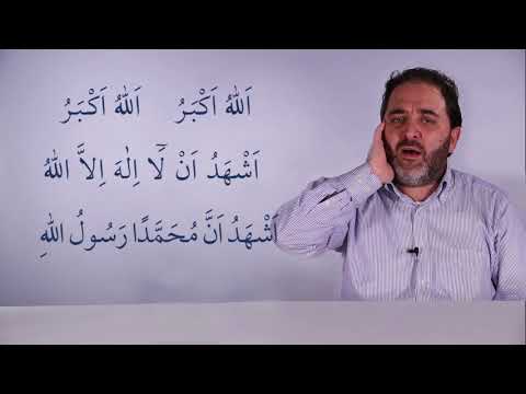 63 Adhan Maqam Segah by Imam Bilal Sabit, PhD