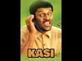 Kasi Full Movie Tamil HD