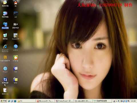 Mikrotik Tutorial commentary- ROS教程51 打造ROS无线路由器（AP）