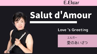 Download lagu Salut d'Amour/Elgar-(Flute and Piano) mp3 Download lagu Salut d'Amour/Elgar-(Flute and Piano) mp3