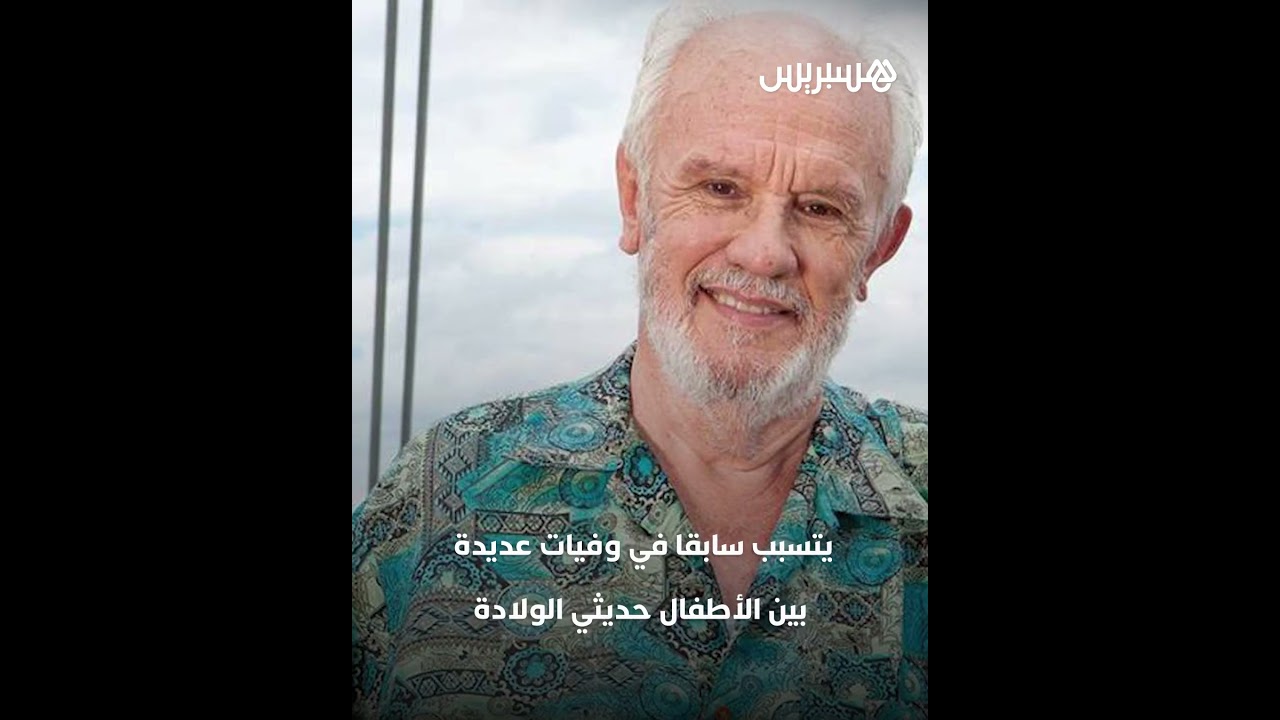 رحيل الأسترالي المعروف ب "الرجل ذو الذراع الذهبية".. المتبرع الذي أنقذ حياة أكثر من 2.4 ملايين طفل thumbnail