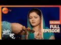 Chhoti Bahu Ep 2 Radhika को क्यों मना किया लोगो ने प्र
