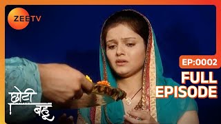 Chhoti Bahu  Hindi Serial  Full Episode - 2  Rubin