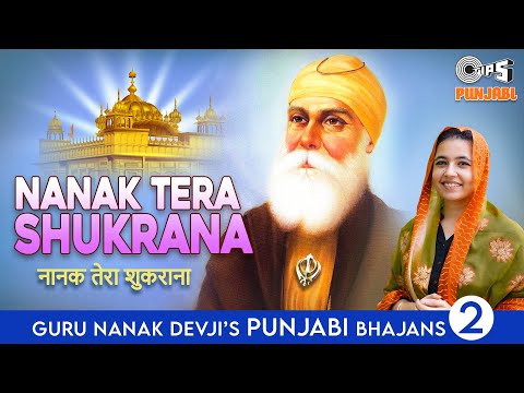 Nanak Tera Shukrana — watch video