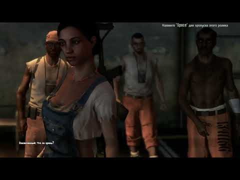 Dead Island. За Сянь. Часть 75. Тит Андроник.