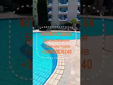 Кіпр
