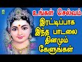Sugam Illa Manam Murugan Song முருகன் பக்தி பாடல் Tamil Murugan So