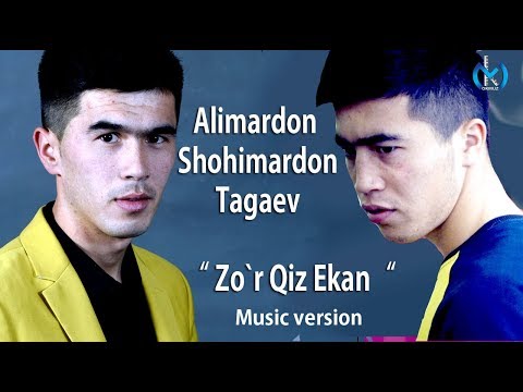Shohimardon ft Alimardon Tagaev-Zo`r qiz ekanШохимардон Тагаев - Зур киз экан