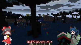 深淵を目指すかもしれないマインクラフト1.12.2、その1