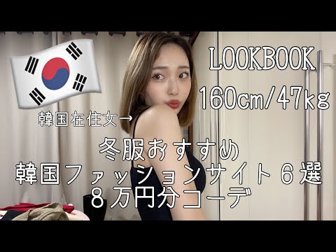 動画 韓国留学生momona 3ページ目 可愛すぎる女の子の動画