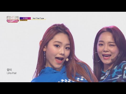 Show Champion EP.291 gugudan - Not That Type