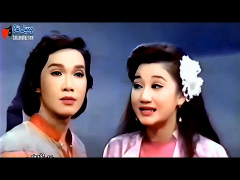 Likely Minh Cảnh (male performer), Unidentified (female performer) - Cải Lương Excerpt (Unidentified Play/Aria)