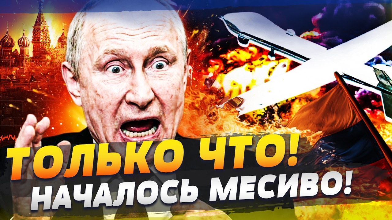 🔥МИНУТУ НАЗАД! ГРОМКАЯ ОПЛЕУХА ОТ АРМЕНИИ! КРЕМЛЬ ЗАТРУСИЛО! ВАЖНЕЙШЕЕ РЕШЕ