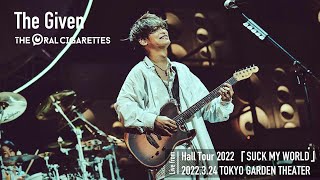 THE ORAL CIGARETTES「The Given」（2022.3.24 Hall Tour 2022「SUCK MY WORLD」at TOKYO GARDEN THEATER）