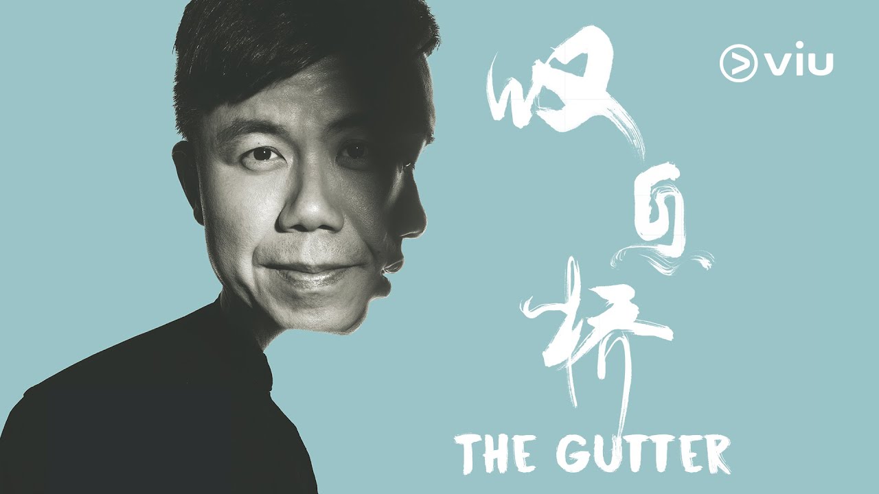 Hanjin Tan 陈奂仁 talks about his character in The Gutter 叹息桥
