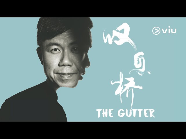 Hanjin Tan 陈奂仁 talks about his character in The Gutter 叹息桥