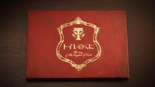 Trailer thumbnail