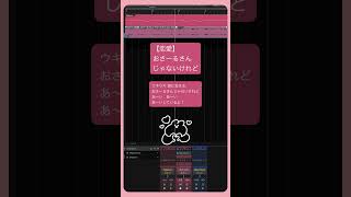 【恋愛】おさーるさんじゃないけれど feat.初音ミク #Shorts #kawaii