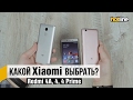 Видеообзор Xiaomi Redmi 4 Prime 32GB Silver