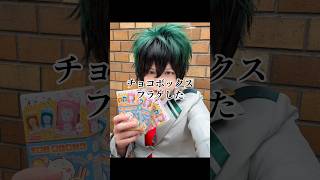 ちい沼リヴァイ #コスプレ #リヴァイ #ちいかわ #chiikawa #声真似