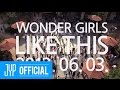 ดู MV Like This - Wonder Girls