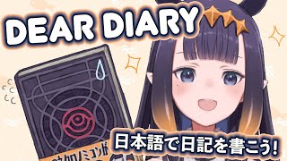 Thumbnail for 【DEAR DIARY】 タコタコタコ (2:18:46)