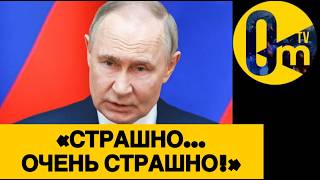 П0КУШЕНИЕ НА ПУТИНА?! В КРЕМЛЕ ТРЕВОЖНО!