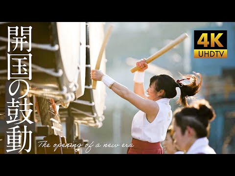 「The Opening of a New Era」