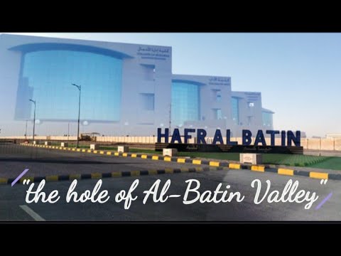 Hafar Al-Batin: Kingdom of Saudi Arabia's "the hole of Al-Batin Valley" (Hafr University)