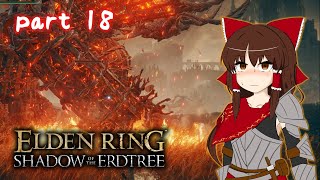 【ゆっくり実況】DLCが来たのでいざ鎌倉するエルデンリング実況part18【ELDEN RING SHADOW OF THE ERDTREE】