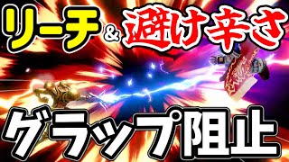 【スマブラSP】抜群の安定感！グラップ復帰阻止で安全に撃墜に持っていく【ダークサムス】
