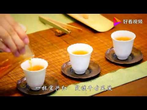 Tea Song-Yixing Black Tea