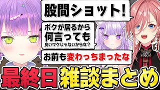 【切り抜き／常闇トワ】おかゆ＆ルイ姉との自由すぎる雑談を楽しむトワ様の面白シーンまとめ【ホロライブ／#ホロ7DTDハード ／猫又おかゆ／鷹嶺ルイ／大空スバル／さくらみこ／白上フブキ】