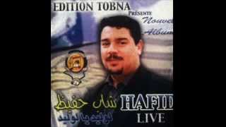 TÉLÉCHARGER CHEB HAFID CHKOUN GAL MP3 HAFID MP3 CHKOUN GAL CHEB TÉLÉCHARGER