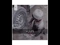 Sta Pa Raza Zama Raza Da Raba ️pashto Songs All Poetry Status Lofartypist